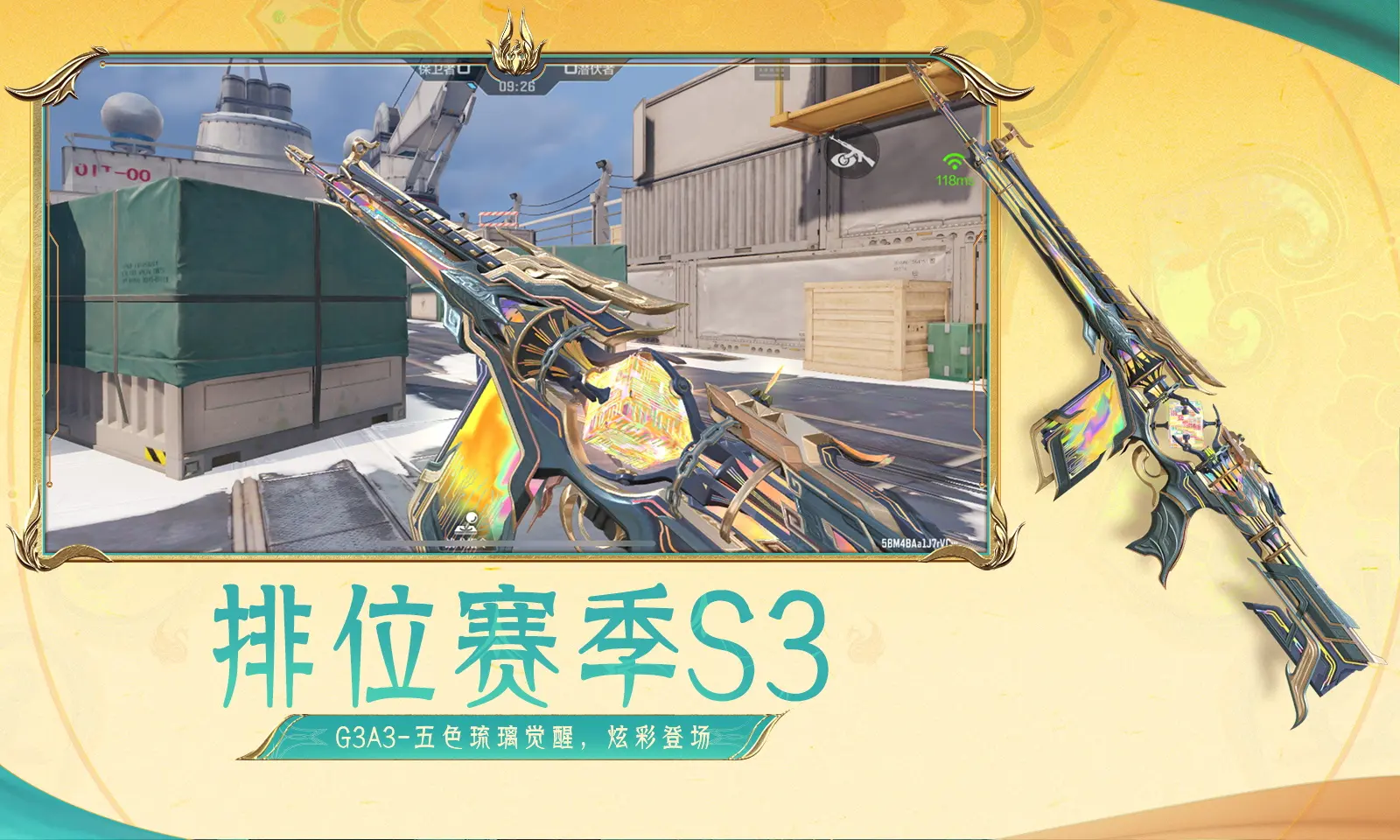 创业最快的方式是寄生