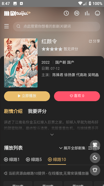 林俊杰