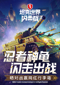 控制全校女生听从自己 v6.3.78 官方正式版 0